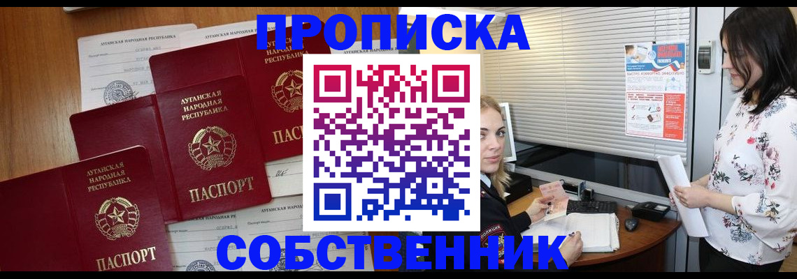 форма 3 в Мариинске